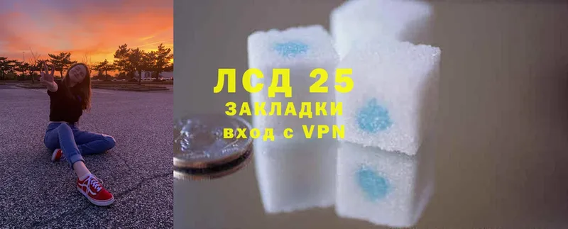 Лсд 25 экстази ecstasy  Звенигород 